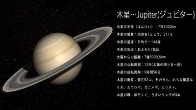 08_Saturn.jpg