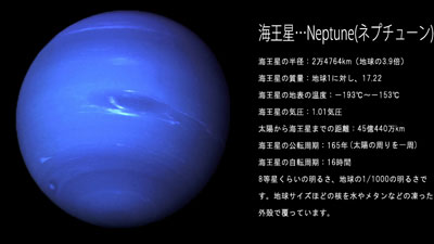 10_Neptune.jpg