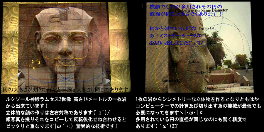 ピラミッドの謎３